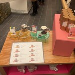 スターバックス ティバーナストア - 