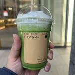 スターバックス ティバーナストア 銀座マロニエ通り店 - 