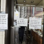 お食事処おさない - 