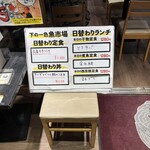 下の一色 セントラルパーク店 - 