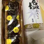 シェ ナカツカ - 