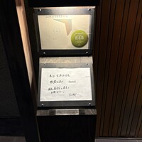 浅草じゅうろく - 