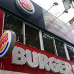 バーガーキング - 