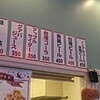 横濱炸鶏排 横浜中華街市場通り店