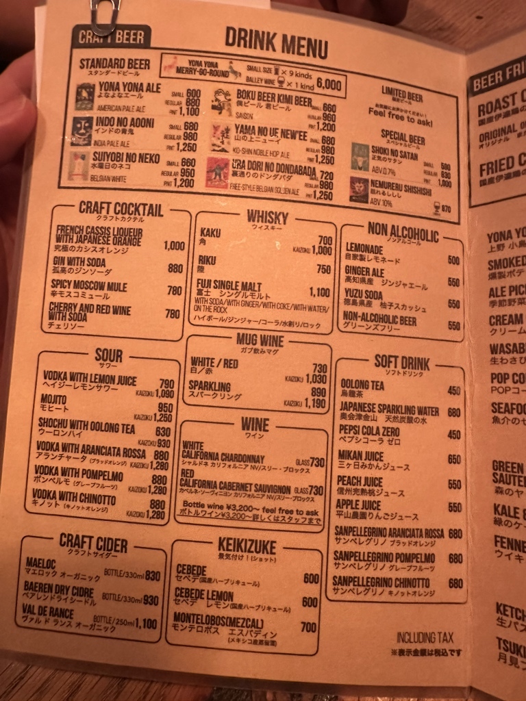 なお 恵比寿ページ 恵比寿 489 〜yohaku〜 | シーシャスイタイ - 店舗掲載数日本最大級の