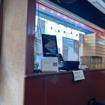 麺屋 あびすけ - 