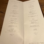 焼肉うしごろ - 