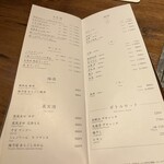 焼肉うしごろ - 