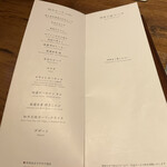 焼肉うしごろ - 