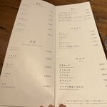 焼肉うしごろ - 