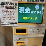 麺屋 あびすけ - 