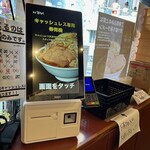 麺屋 あびすけ - 