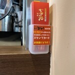 麺屋 あびすけ - 