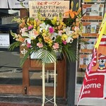 麺屋 あびすけ - 