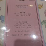 朋苑 - 
