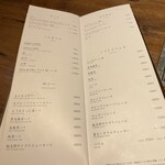 焼肉うしごろ - 