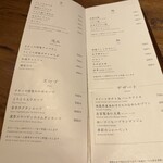 焼肉うしごろ - 