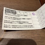 麺屋 あびすけ 綱島店 - 