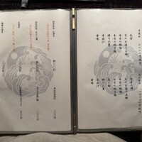 鮨 加喜田 - 