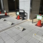 赤坂 四川飯店 - 店舗ビル前の駐車スペース