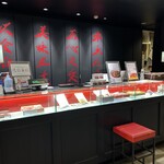 赤坂 四川飯店 - 