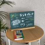 LABO and CAFE YAMAMOTO - 2025.2