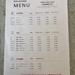 LABO and CAFE YAMAMOTO - 2025.2