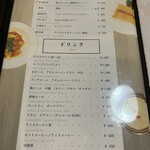 赤坂 四川飯店 - 