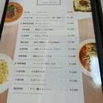 赤坂 四川飯店 - 