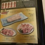 とり焼く肉 鳥人 - 