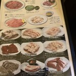 とり焼く肉 鳥人 - 