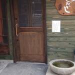 蕎麦 しらいし - 入口 雰囲気ある