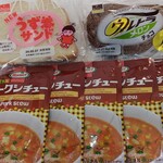 西町りうぼう - 