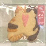 アトリエ ニコ - 門にゃんクッキー（税込270円）