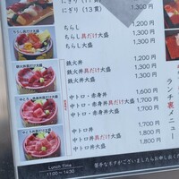 鮨政 西口店 - 