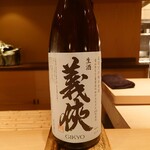 伯雲 - 義侠 五百万石 純米原酒 生酒