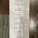 宮廷中国菜 FULONG - 