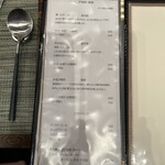 宮廷中国菜 FULONG - 