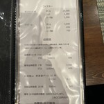 宮廷中国菜 FULONG - 