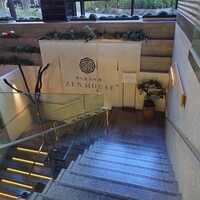 現代里山料理 ZEN HOUSE - 