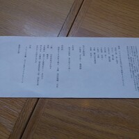 現代里山料理 ZEN HOUSE - 