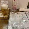 銘酒角打ちセンター たかの
