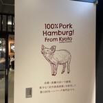 Hamburg Conel KITTE名古屋 - 