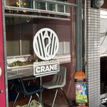 BURGER&MILKSHAKE CRANE - 