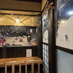 山の幸うり坊屋 - 