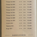 Restaurant 母屋 - ドリンクメニュー１