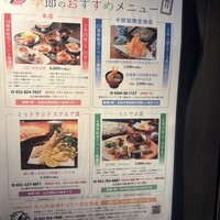 紗羅餐 本店 - 