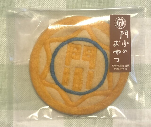 石巻市震災遺構門脇小学校 - 石巻（その他）の写真