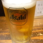 生ビール中一杯目