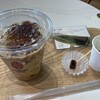 ゲシャリーコーヒー 日比谷店